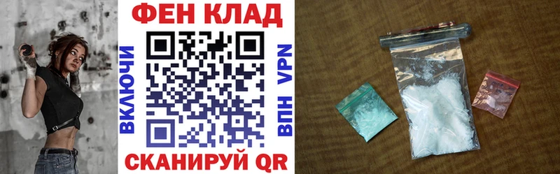 mega вход  Мамоново  Amphetamine 97% 