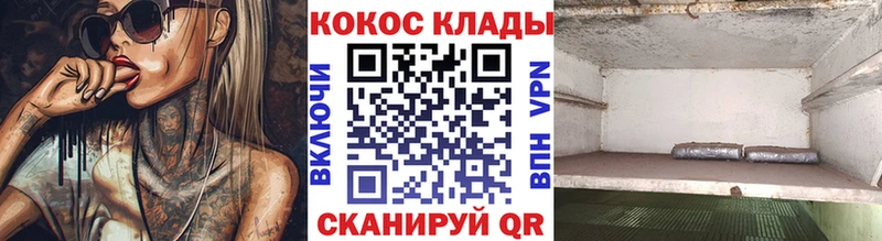 Кокаин FishScale  KRAKEN ONION  Мамоново  где найти  