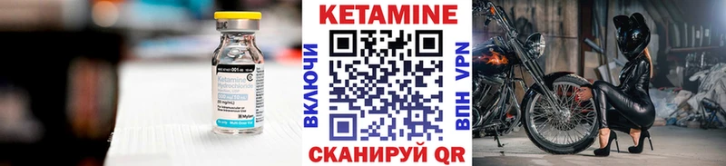 мега tor  купить наркотик  Мамоново  Кетамин ketamine 
