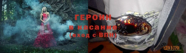 синтетический гашиш Балахна