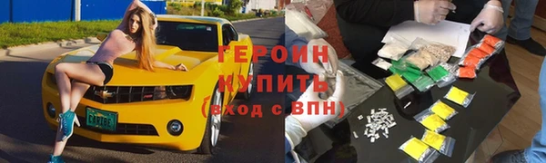 синтетический гашиш Балахна