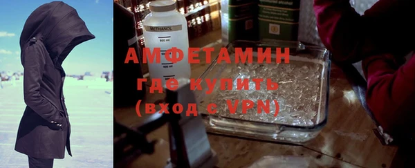 ALPHA PVP Баксан
