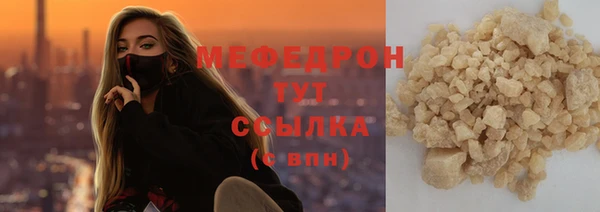 ALPHA PVP Баксан