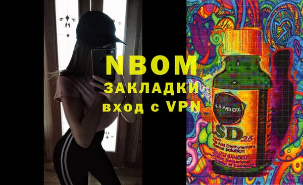 винт Арсеньев