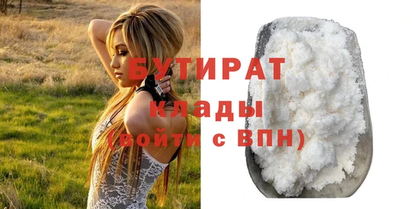 тгк Аркадак