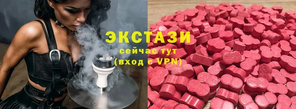 ALPHA PVP Баксан