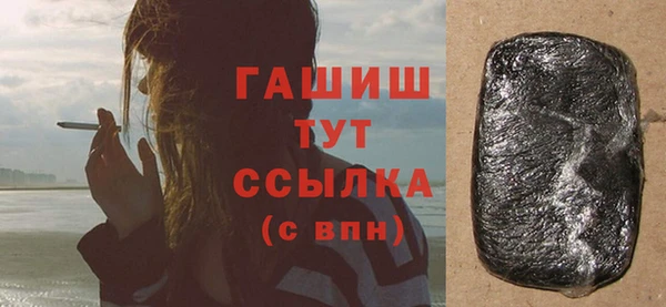 меф Балабаново