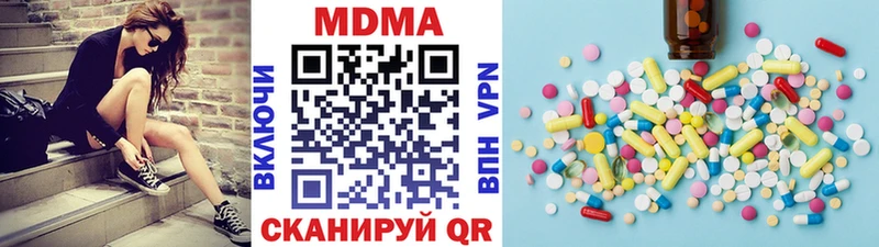 MDMA кристаллы где найти Мамоново