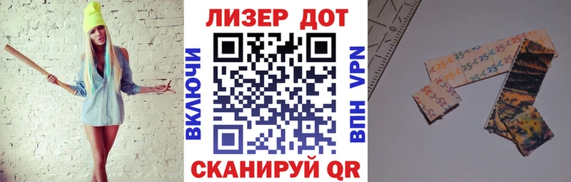Наркотические марки 1500мкг  где купить   Мамоново 